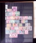 1855-1995 BRITISH EMPIRE selection on stockpages showing