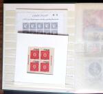 1900-2005, Collection de France principalement neuve