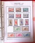 1886-1970, Collection d'Indochine en cinq classeurs