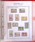 1886-1970, Collection d'Indochine en cinq classeurs