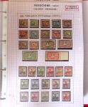 1886-1970, Collection d'Indochine en cinq classeurs