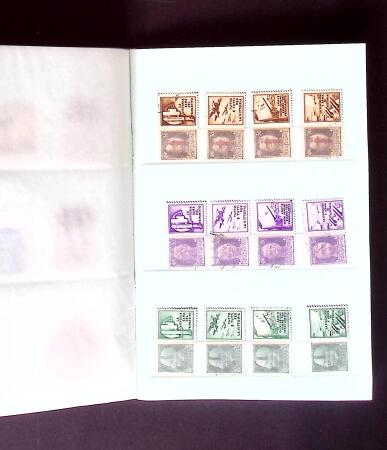 c1930-2004, Collection de France en six classeurs,