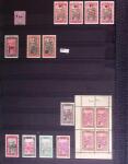 Collection de neuf sans charnière (très grande majorité