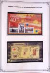 1955-1996 Belle collection timbres neuf des TAAF dans