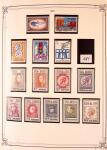 Collection timbres neuf et obl. de Belgique +qq lettres