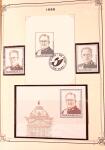 Collection timbres neuf et obl. de Belgique +qq lettres