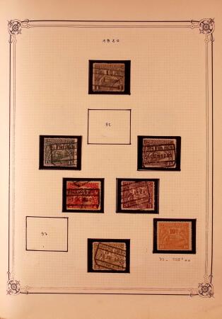 Collection timbres neuf et obl. de Belgique +qq lettres