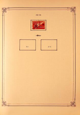 Collection timbres neuf et obl. de Belgique +qq lettres