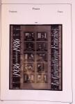Collection timbres neuf de France en 3 albums