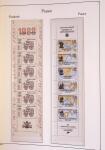Collection timbres neuf de France en 3 albums