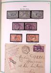 Collection timbres oblitérés de France en 3 albums