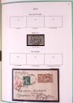 Collection timbres oblitérés de France en 3 albums