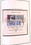Collection timbres oblitérés de France en 3 albums