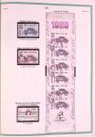 Collection timbres oblitérés de France en 3 albums