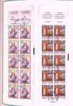 Collection timbres oblitérés de France en 3 albums