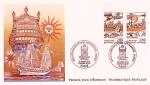 Collection timbres oblitérés de France en 3 albums