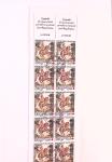 Collection timbres oblitérés de France en 3 albums