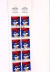 Collection timbres oblitérés de France en 3 albums