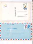 1346-1930 Lot de lettres anciennes de France et étranger,