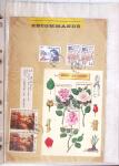 1346-1930 Lot de lettres anciennes de France et étranger,