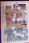 1849-2000 Stock de France en quantité multiple, neuf
