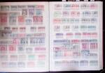 1849-2000 Stock de France en quantité multiple, neuf