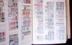 1849-2000 Stock de France en quantité multiple, neuf