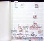 1841-1980 Mint and used collection, and 3 box examine.