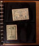 1852-1990 Lot rassemblant différentes collections