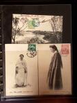 1852-1990 Lot rassemblant différentes collections