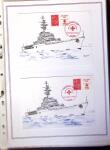 1964-2010 8 beaux classeurs de Poste Navale: porte-hélicoptères