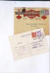 1939-1947 Magnifique collection d'expositions sur le