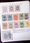 1884-1940, Attractive RAILWAY STAMPS collection mounted