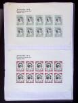 1900-50ca, CINDARELLAS collection on pages comprising