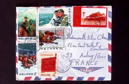 1971-1979 PRC 5 covers to France incl. two with strip