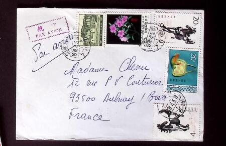 1971-1979 PRC 5 covers to France incl. two with strip