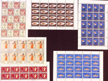 1849-1965 Used collection of PRC China incl. better