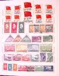 1849-1965 Used collection of PRC China incl. better