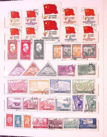 1849-1965 Used collection of PRC China incl. better