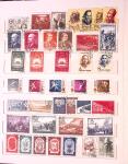 1849-1965 Used collection of PRC China incl. better