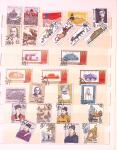 1849-1965 Used collection of PRC China incl. better