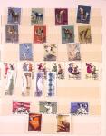 1849-1965 Used collection of PRC China incl. better