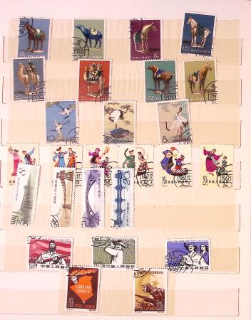 1849-1965 Used collection of PRC China incl. better