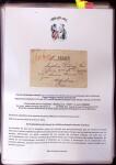 1870-71 Les Troupes Françaises Internées en SuisseExceptionnelle