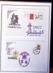 1945-2010 Collection sur la Poste Navale avec des milliers