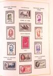 1849-2003 Collection de timbres de France an 10 albums