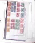 1913-26 Portuguse colonies: COLLECTION DE BERNE / MADAGASCAR