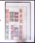 1913-26 Portuguse colonies: COLLECTION DE BERNE / MADAGASCAR