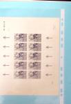 1900-41, Collection neuve sur pages d'album Yvert,