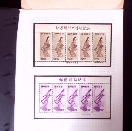 1841-1970 Mint & used small all world group incl. Saar